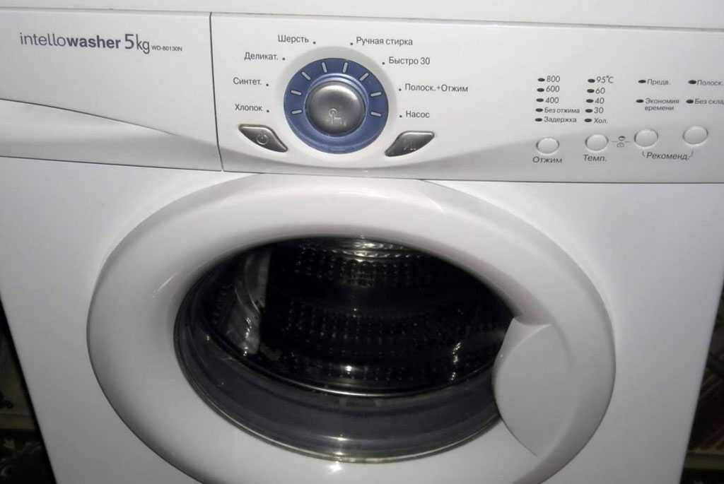 Не горят индикаторы стиральной машины  Сосенки